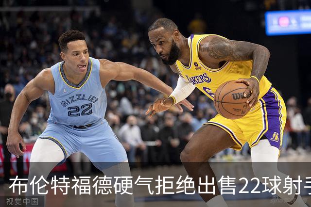 布伦特福德硬气拒绝出售22球射手，曼联切尔西追逐恐落空？